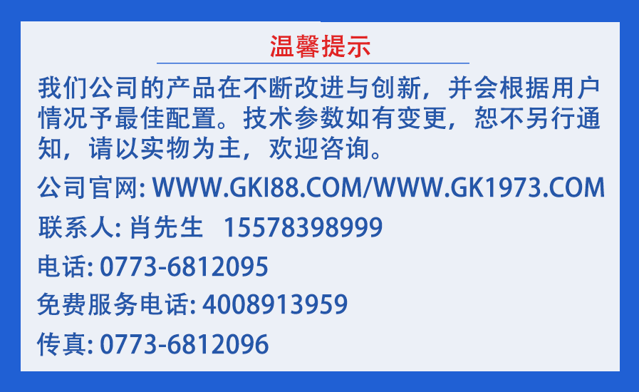 企業(yè)微信截圖_16364460945243.png